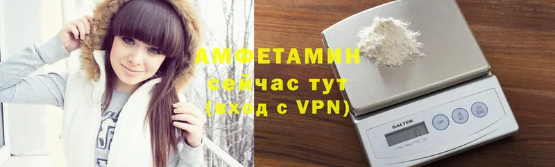 omg ссылка  Пошехонье  АМФЕТАМИН Premium 