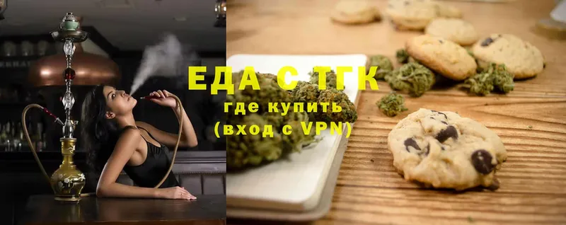 купить закладку  Пошехонье  Canna-Cookies марихуана 