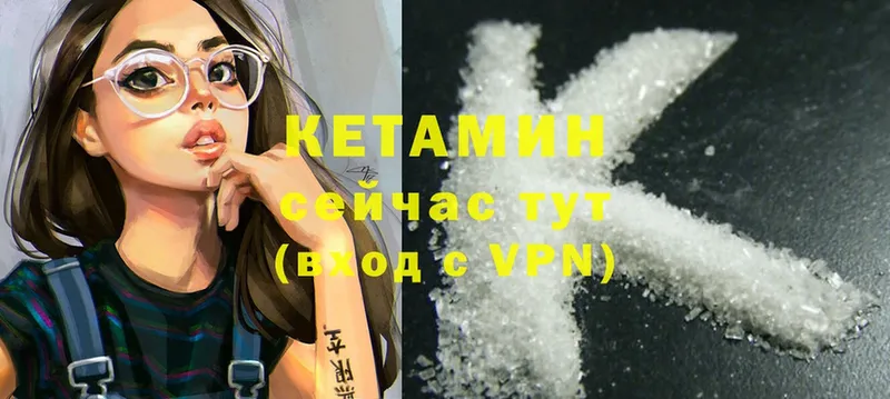 где продают   МЕГА tor  Кетамин ketamine  Пошехонье 