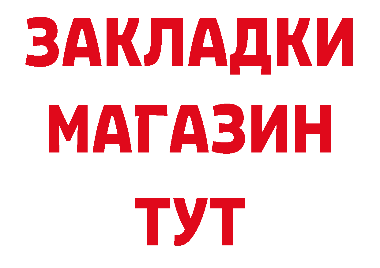 Сколько стоит наркотик?  официальный сайт Пошехонье